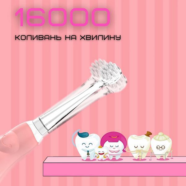 Дитяча Зубна Щітка Електрична Звукова з LED-підсвіткою + 4 Насадки Seago SG513 Рожева SG513 фото