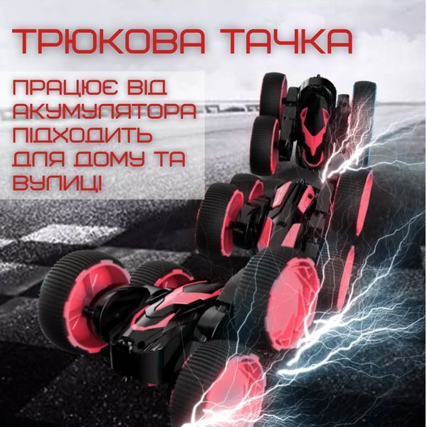 Швидкісна Машинка Перевертень на Радіокеруванні з LED-підсвіткою і Корпусом Трюкова Машинка на MKB Fancy Flip фото
