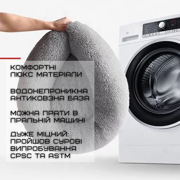 Лежанка Для Кішок і Собак 60 см М'який Пуфик Подушка Кругла Глибока Для Домашніх Животних Сіра ZL607 фото