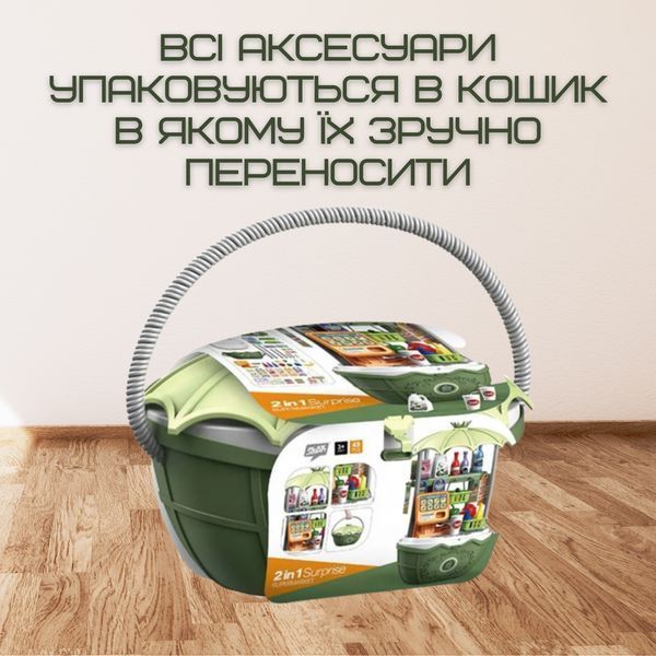 Дитячий Переносний Кошик з Продуктами Складний 49 Предметів 2в1 Ігровий Набір Продавець Зелений KP-49 фото