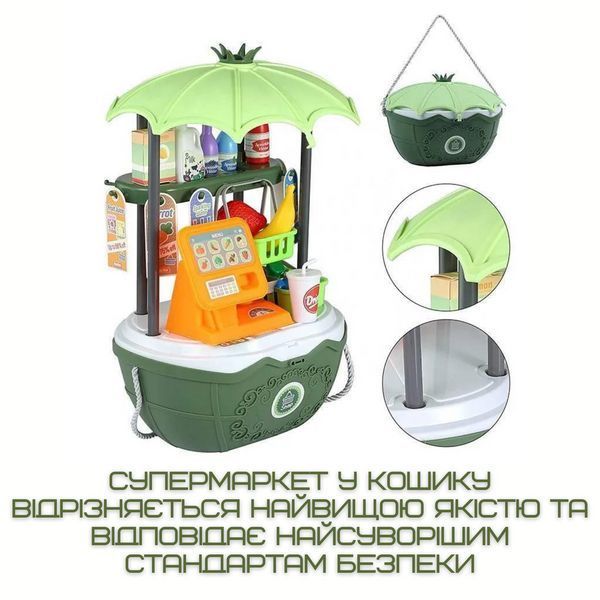 Дитячий Переносний Кошик з Продуктами Складний 49 Предметів 2в1 Ігровий Набір Продавець Зелений KP-49 фото