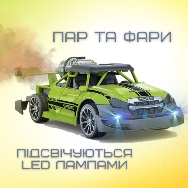 Швидкісна Машинка на Пульт Керуванні Перегонова з LED-підсвіткою й парою на Акумуляторі STORM Зелена Швидкісна Машинка Зелена фото