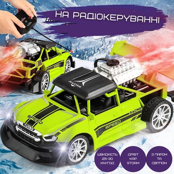 Швидкісна Машинка на Пульт Керуванні Перегонова з LED-підсвіткою й парою на Акумуляторі STORM Зелена Швидкісна Машинка Зелена фото
