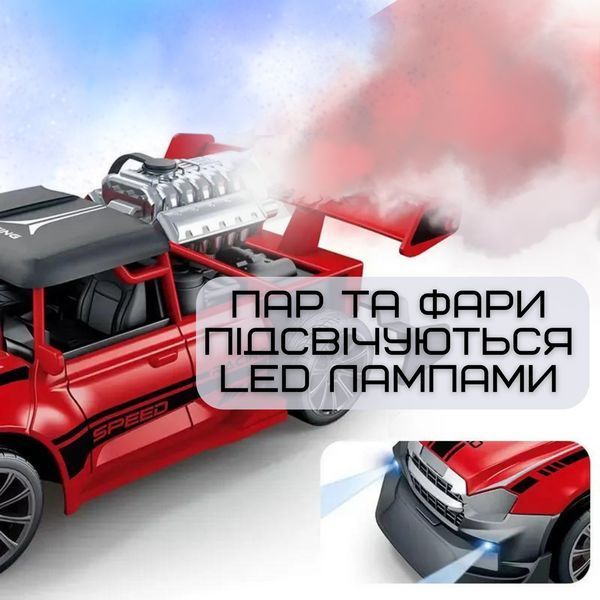 Скоростная Машинка Гоночная с Паром и LED Подсветкой на Аккумуляторе с Пультом Управления STORTM Красная Гоночна Машинка з Пультом фото