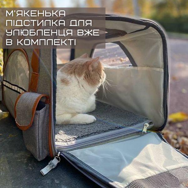 Сумка Переноска Для Кота Складная Сумка Для Домашних Животных с Прозрачными Стенками и Креплениями к Чемодану RW17 фото