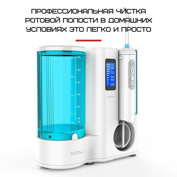 Стаціонарний Іригатор Для Зубів Professional 7 Насадок + 10 Режимів + Озонотерапія NiceFeel Домашній FC3680 фото