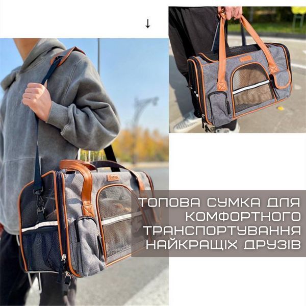 Сумка Переноска Для Кота Складная Сумка Для Домашних Животных с Прозрачными Стенками и Креплениями к Чемодану RW17 фото