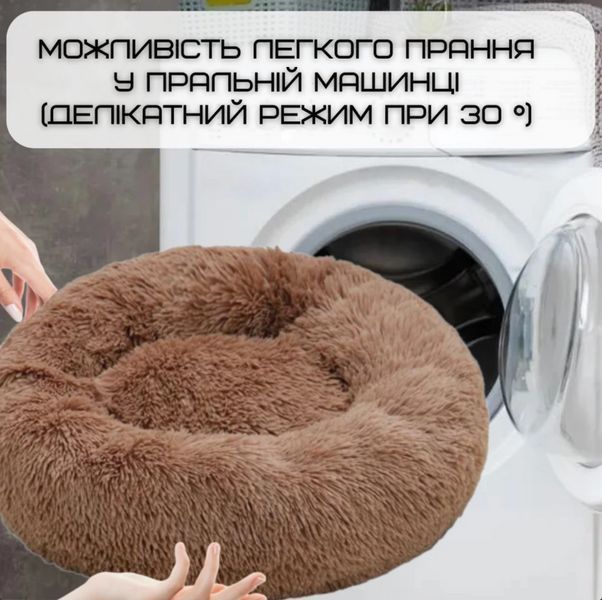 Лежанка Для Кошек и Собак 60 см Мягкий Пуфик Подушка Круглая Глубокая Для Домашних Животных Коричневая Лежанка ZL-607 фото