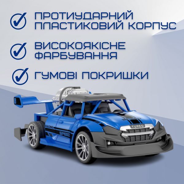 Гоночная Машинка Радиоуправляемая Скоростная с Паром и LED Подсветкой на Аккумуляторе STORM Синяя Гоночна Машинка Синя фото
