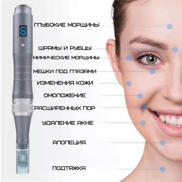 Дермапен Dr.Pen Ultima М8 Дермаштамп Для Фракційної Мезотерапії Електричний Мезороллер Для Обличчя М8 Сірий 6 режимів М8C фото