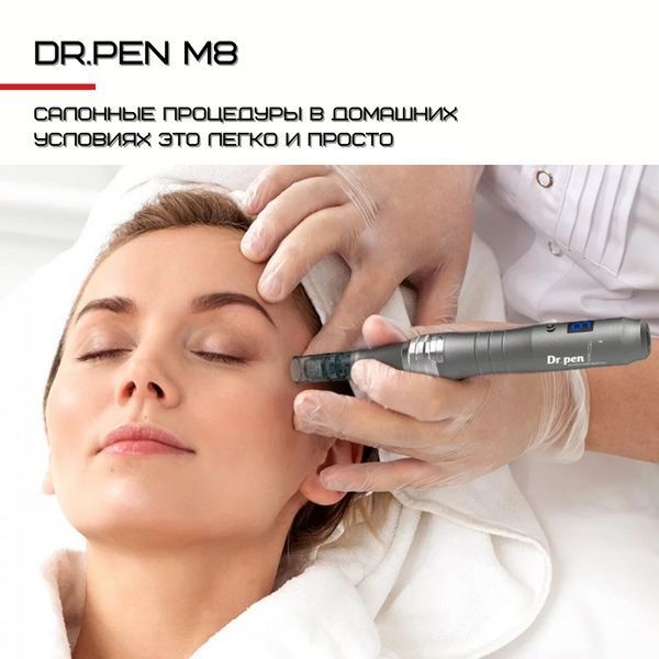 Дермапен Dr.Pen Ultima М8 Дермаштамп Для Фракційної Мезотерапії Електричний Мезороллер Для Обличчя М8 Сірий 6 режимів М8C фото