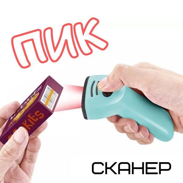 Игра Магазин Детский Набор Супермаркет с Кассой + Сканер + Терминал со Светом и Звуком 48 Деталей IN-48 D фото