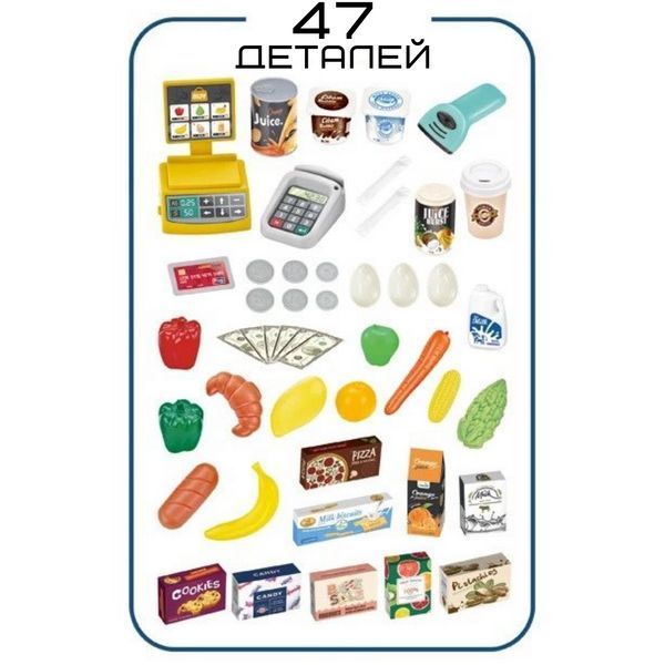 Игровой Набор Детский Магазин Игра Супермаркет с Терминалом + Сканер + Весы Со Светом и Звуком 47 деталей IN-47 D фото