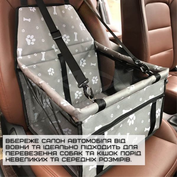 Сумка в Авто Для Собаки Кішки Автокрісло Переноска Складана Для Перевезення Животних AV-12 фото