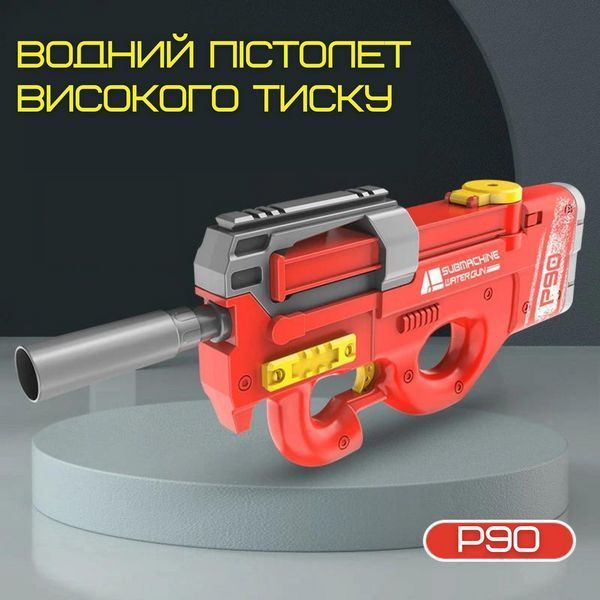 Водний Бластер Р90 Електричний на Акумуляторі 2 Режиму Водяний Бластер Пітух водний автомат Червоний 1871130672 фото