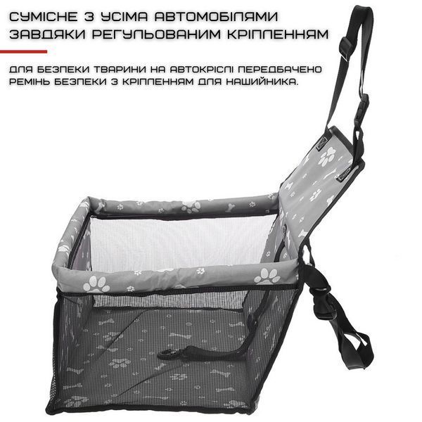Сумка в Авто Для Собаки Кішки Автокрісло Переноска Складана Для Перевезення Животних AV-12 фото