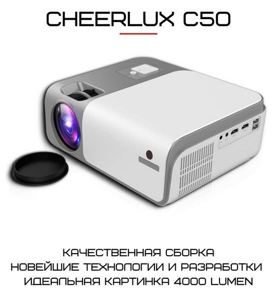 Проєктор Портативний Full HD 4000 Lumen 1920*1080P з Динаміком + WIFI 5G + Bluetooth 5.0 Cheerlux C50 Cheerlux C50 фото