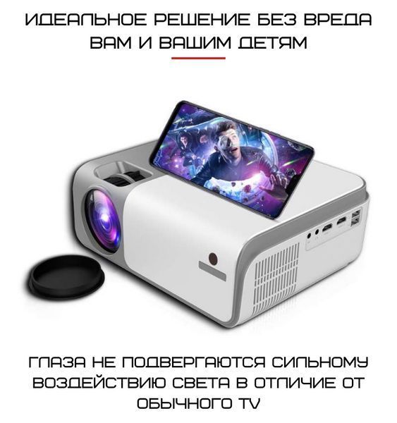 Проєктор Портативний Full HD 4000 Lumen 1920*1080P з Динаміком + WIFI 5G + Bluetooth 5.0 Cheerlux C50 Cheerlux C50 фото