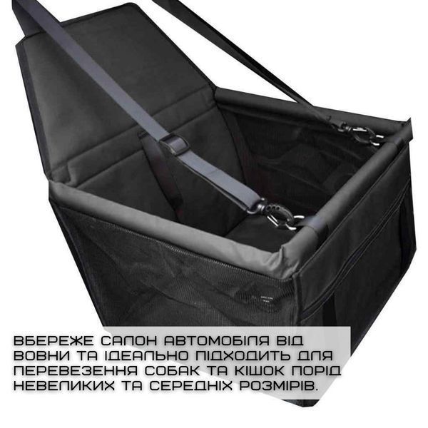 Сумка Переноска в Авто для Собак Сиденье Автокресло Складное в Машину Для Транспортировки Животных AV-14 фото