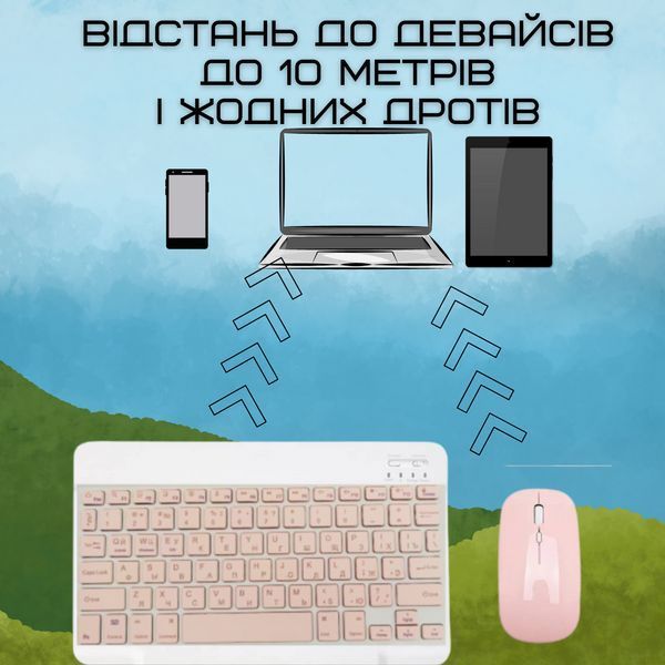 Бездротова Клавіатура та Миша з UA Розкладкою Міні Ультратонка Bluetooth на акумуляторі Для ПК Комп'ютера KIT-R фото