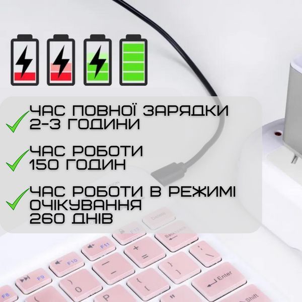 Бездротова Клавіатура та Миша з UA Розкладкою Міні Ультратонка Bluetooth на акумуляторі Для ПК Комп'ютера KIT-R фото