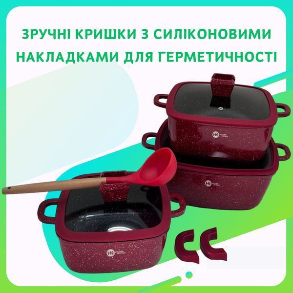 Набор кастрюль Higher Kitchen с Гранитным Антипригарным покрытием и Силиконовыми Крышками Квадратные кастрюли HK-323 фото
