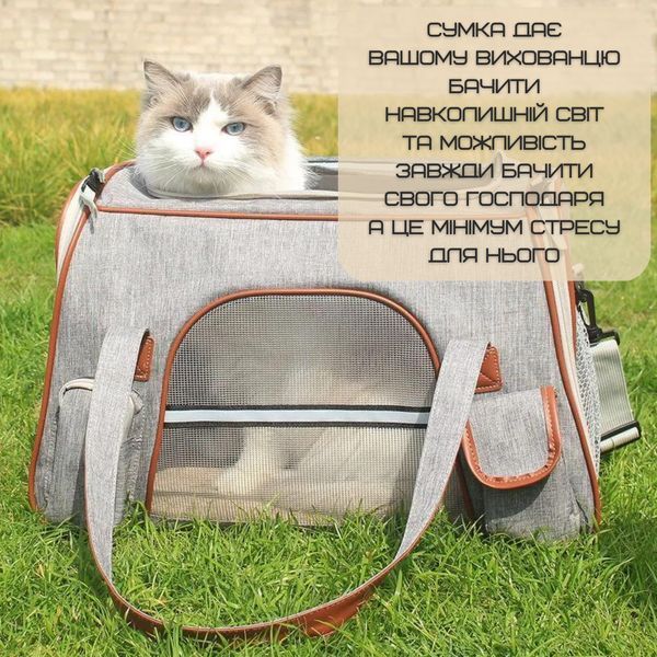 Сумка Переноска Для Кота Складная Сумка Для Домашних Животных с Прозрачными Стенками и Креплениями к Чемодану RW17 фото