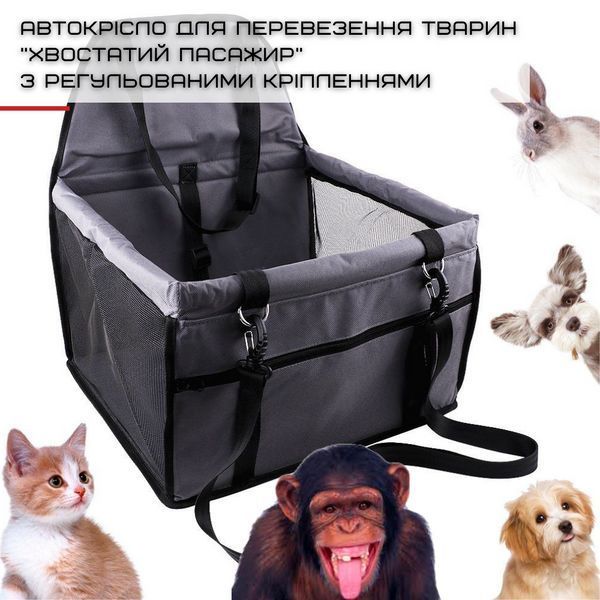 Сумка Переноска в Авто для Собак Сиденье Автокресло Складное в Машину Для Транспортировки Животных AV-14 фото