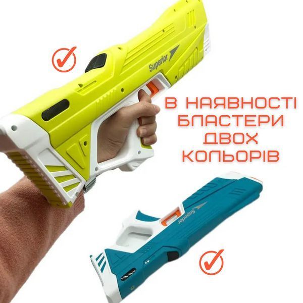 Водний Бластер на акумуляторі Електричний Водяний Пістолет з автоматичним Насосом Для дітей і Дорослих Водный Бластер SU-17 фото