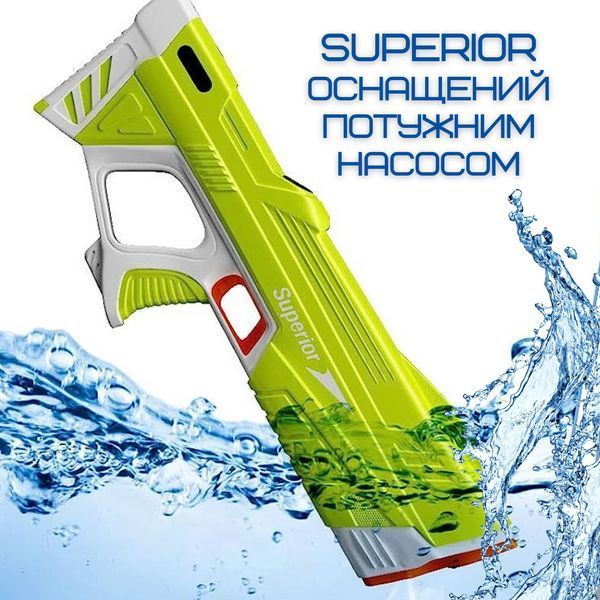 Водний Бластер на акумуляторі Електричний Водяний Пістолет з автоматичним Насосом Для дітей і Дорослих Водный Бластер SU-17 фото