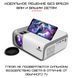 Проєктор Портативний Full HD 4000 Lumen 1920*1080P з Динаміком + WIFI 5G + Bluetooth 5.0 Cheerlux C50 Cheerlux C50 фото 4