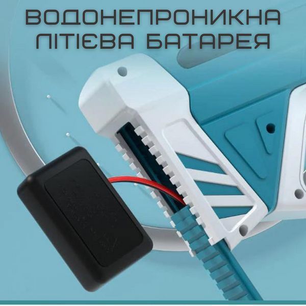 Водяной Автомат Электрический на Аккумуляторе Портативный Детский Водный Бластер с Автоматическим Насосом Водяний Бластер SU-19 фото