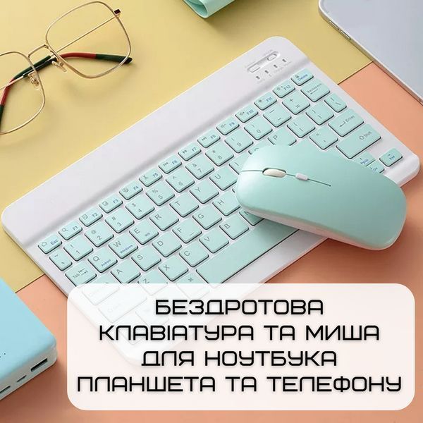 Комплект Клавіатура та Мишка Бездротова Bluetooth з UA Розкладкою на акумуляторі Міні Ультратонка для ПК KIT-M фото