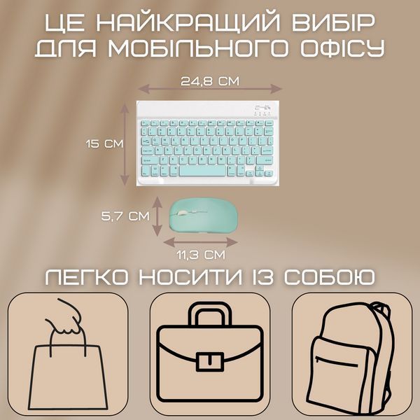 Комплект Клавіатура та Мишка Бездротова Bluetooth з UA Розкладкою на акумуляторі Міні Ультратонка для ПК KIT-M фото