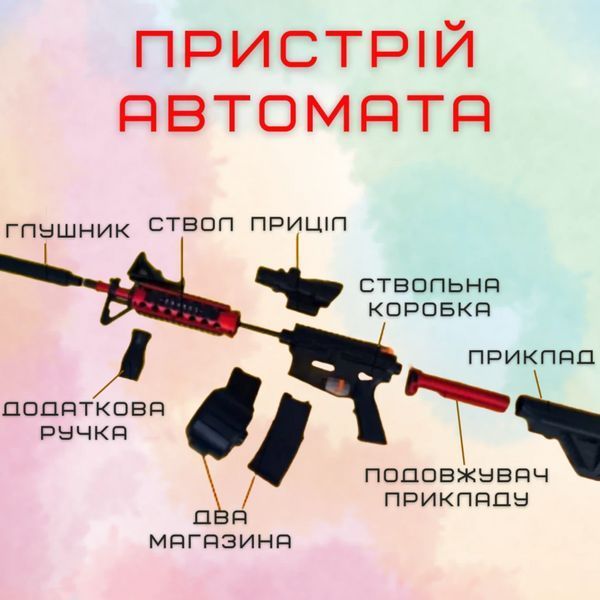 Дитячий Іграшковий Гель Бластер на Орбізах М416 Орбіган + Глушник + Оптика + Обойма Барабан 95 см Червоний Орбібол М416R фото