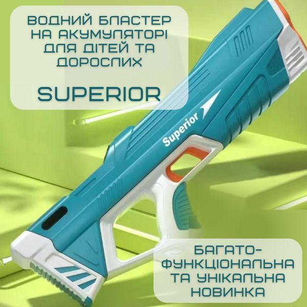Водяной Автомат Электрический на Аккумуляторе Портативный Детский Водный Бластер с Автоматическим Насосом Водяний Бластер SU-19 фото