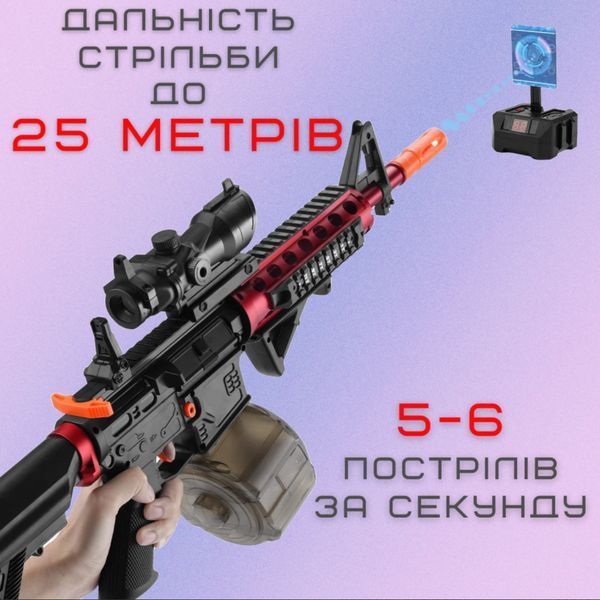 Дитячий Іграшковий Гель Бластер на Орбізах М416 Орбіган + Глушник + Оптика + Обойма Барабан 95 см Червоний Орбібол М416R фото