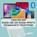 Комплект Клавіатура та Мишка Бездротова Bluetooth з UA Розкладкою на акумуляторі Міні Ультратонка для ПК KIT-M фото 4