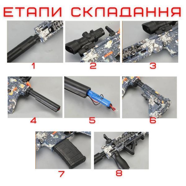 Детский игрушечный гель бластер на орбизах в топовой комплектации М416 Электрический Орбиган 95см Голубой М416B фото