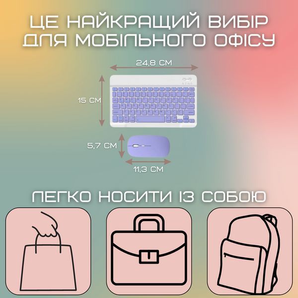 Бездротова Клавіатура і Миша Портативна Bluetooth з UA Розкладкою на Акумуляторі для ПК Комп'ютера KIT-F фото