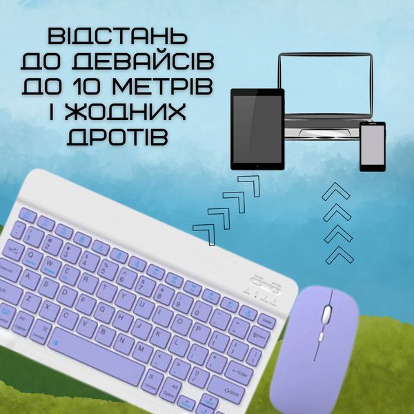 Бездротова Клавіатура і Миша Портативна Bluetooth з UA Розкладкою на Акумуляторі для ПК Комп'ютера KIT-F фото