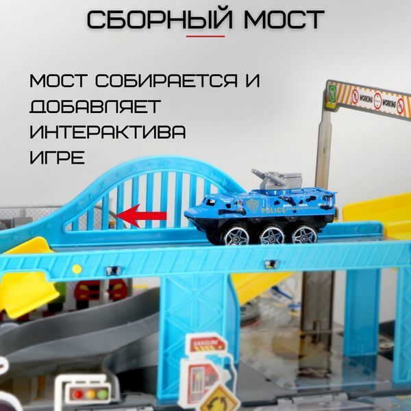 Ігровий Набір Поліція 2в1 Дитячий Гараж Для Дитячих Машинок "Поліцейська Ділянка Паркінг" Дві Машинки та IN-POLICE фото