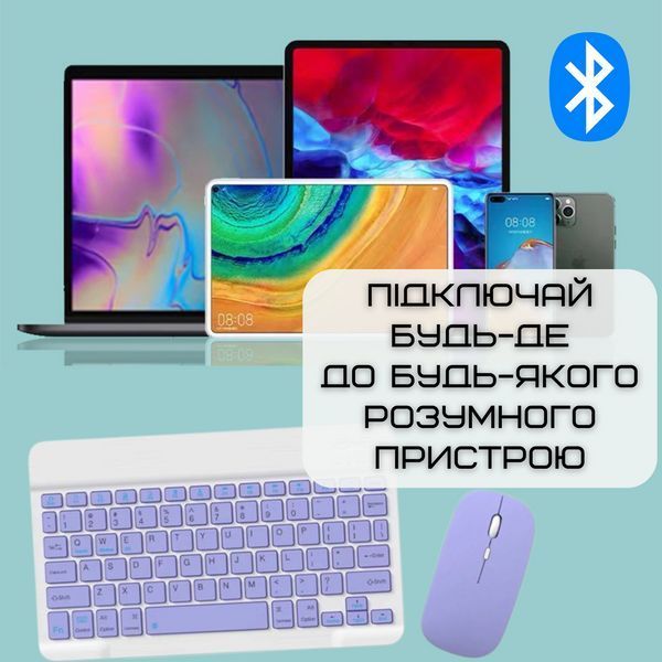 Бездротова Клавіатура і Миша Портативна Bluetooth з UA Розкладкою на Акумуляторі для ПК Комп'ютера KIT-F фото