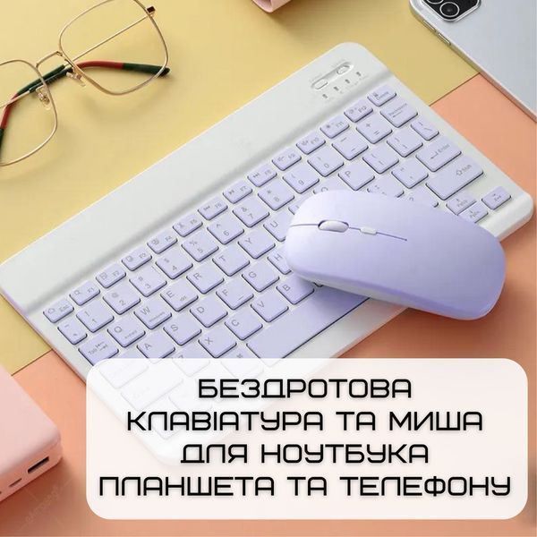 Бездротова Клавіатура і Миша Портативна Bluetooth з UA Розкладкою на Акумуляторі для ПК Комп'ютера KIT-F фото