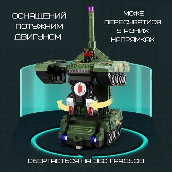 Іграшка Робот Трансформер Танк на Радіокеруванні зі світлом і звуком + Обертання на 360&deg; на акумуляторі Танк Трансформер фото