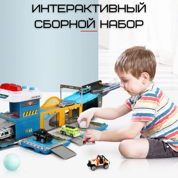 Ігровий Набір Поліція 2в1 Дитячий Гараж Для Дитячих Машинок "Поліцейська Ділянка Паркінг" Дві Машинки та IN-POLICE фото