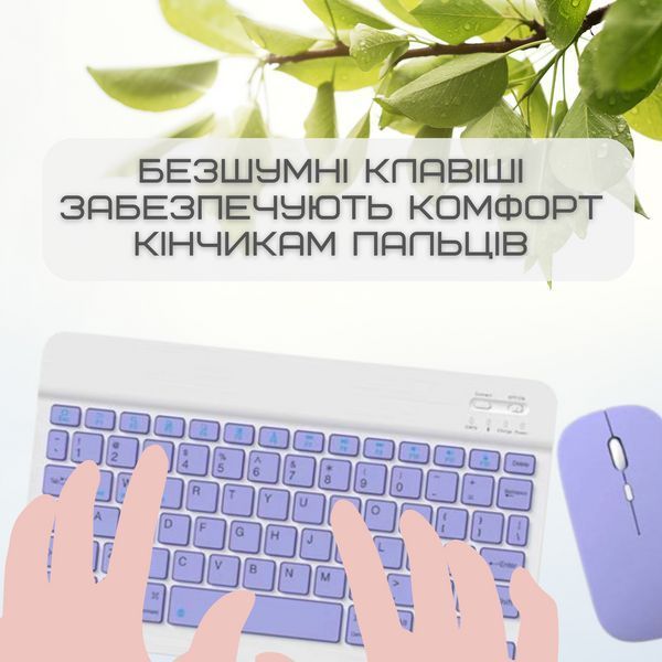 Бездротова Клавіатура і Миша Портативна Bluetooth з UA Розкладкою на Акумуляторі для ПК Комп'ютера KIT-F фото