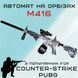 Детский игрушечный гель бластер на орбизах в топовой комплектации М416 Электрический Орбиган 95см Голубой М416B фото 3