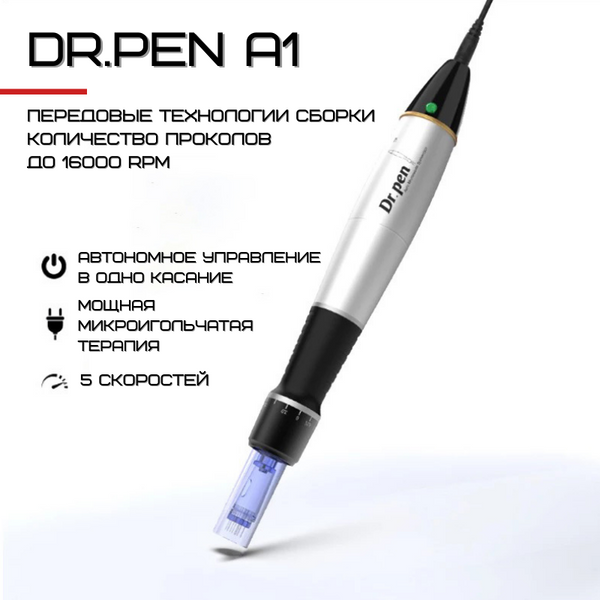 Набір дермапен Dr. Pen A1-C + 20 картриджів для фракційної мезотерапії та мікронідлінгу A1C2009H фото