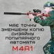 Іграшковий Гель Бластер на Орбізах М4А1 Орбіган Дитячий Електричний Автомат Акумулятор Глушник Оптика 80см Червоний М4А1 фото 8
